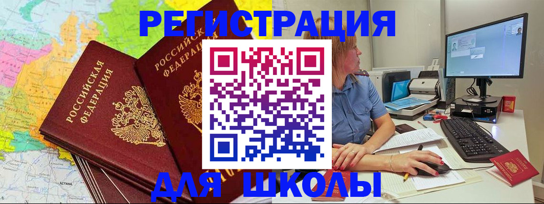найти адрес прописки в Прохладном