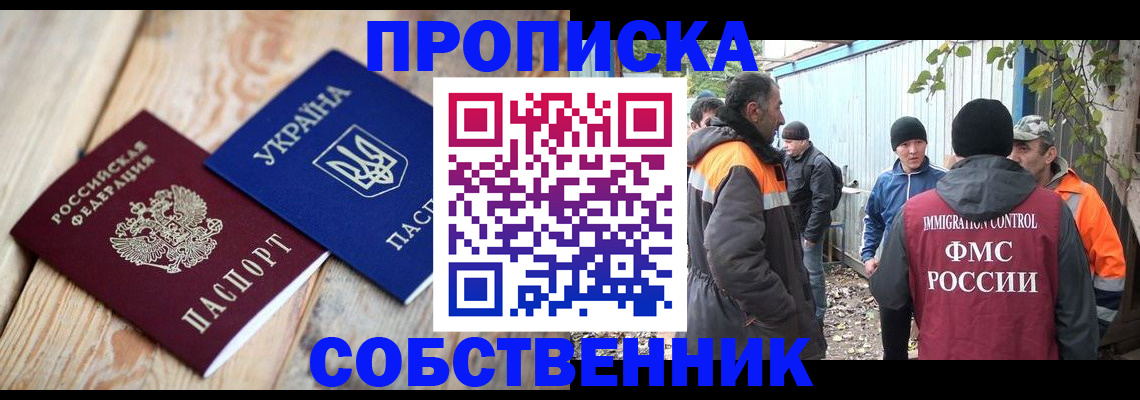 регистрация для дет. сада в Прохладном